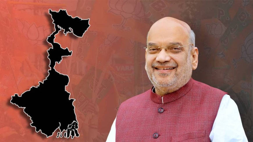 অক্টোবরেই মহানগরে অমিত শাহ, তৈরি হবে BJP-র বিধানসভা নির্বাচনের 'ব্লু-প্রিন্ট'!