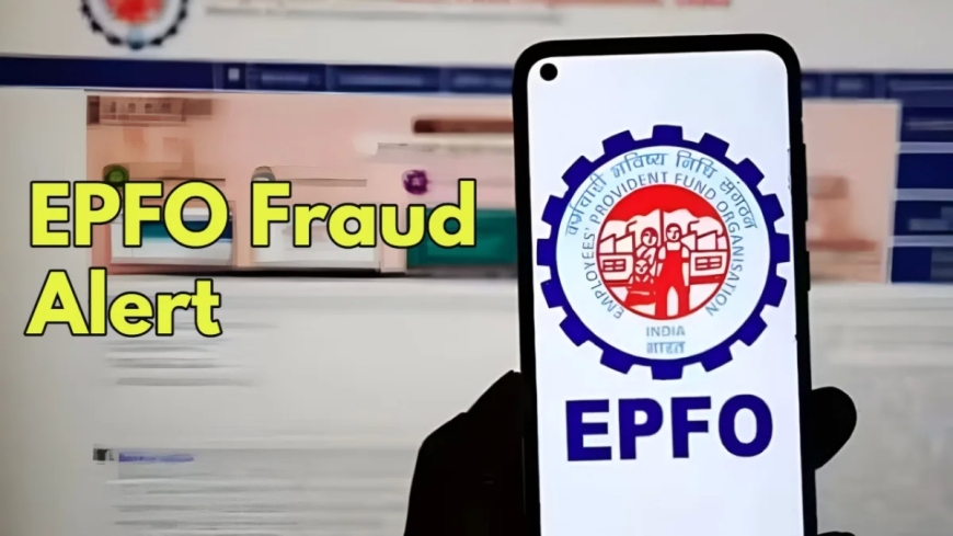 EPFO জালিয়াতি সতর্কতা: আপনার সঞ্চয় রক্ষা করুন, সন্দেহজনক কার্যকলাপ থেকে সতর্ক হন আজই