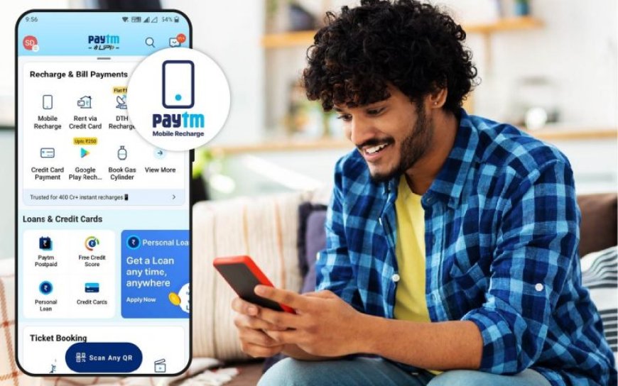 Paytm-এর নতুন বৈশিষ্ট্য, UPI- ব্যবহারকারীরা জানুন আজই